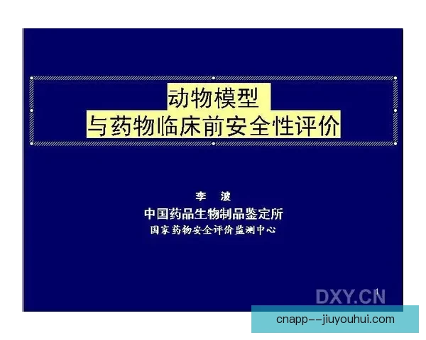 2026世界杯将引入生物识别技术全面提升安检效率与安全