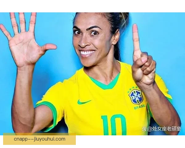 巴西传奇球星玛塔宣布2025年底退役告别绿茵辉煌生涯