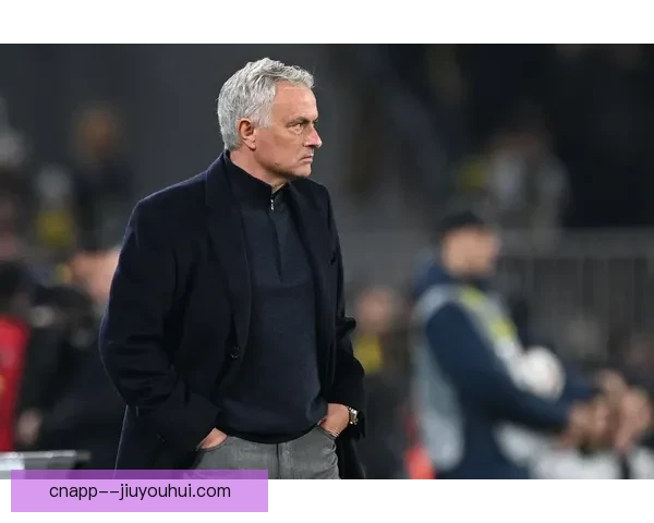 穆里尼奥欧联杯决赛后停车场爆发对裁判安东尼泰勒怒骂事件