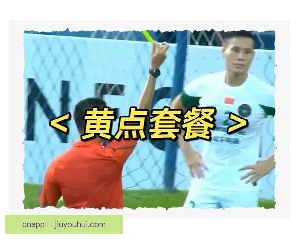 亚冠淘汰赛关键判罚尺度焦点解析与争议影响评估对比赛走势与公平性的深度解读 亚冠淘汰赛关键判罚尺度焦点解析与争议影响评估对比赛走势与公平性的深度解读