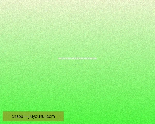 从对阵巴西看登贝莱在世界杯防守端的战术价值评估全面分析与启示