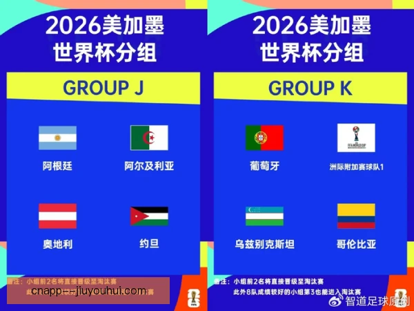 2026-27赛季穆里略前瞻 诺丁汉森林防线的造越位课题
